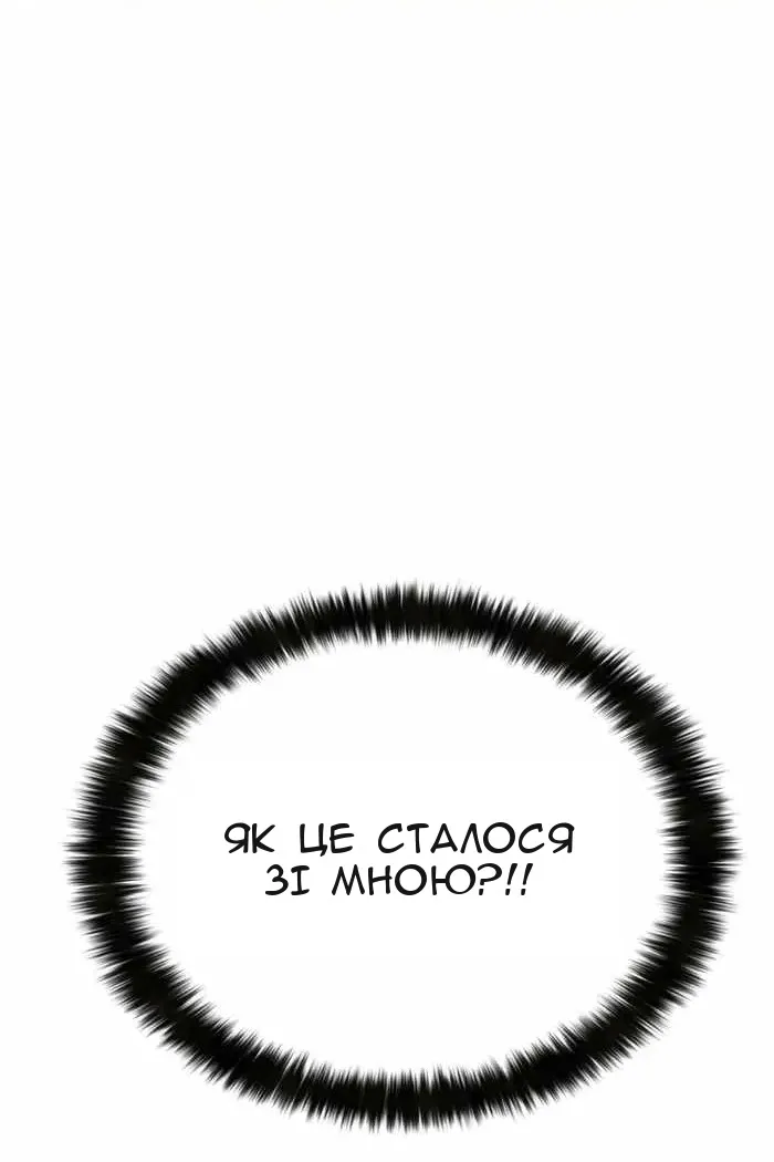 Сторінка 99