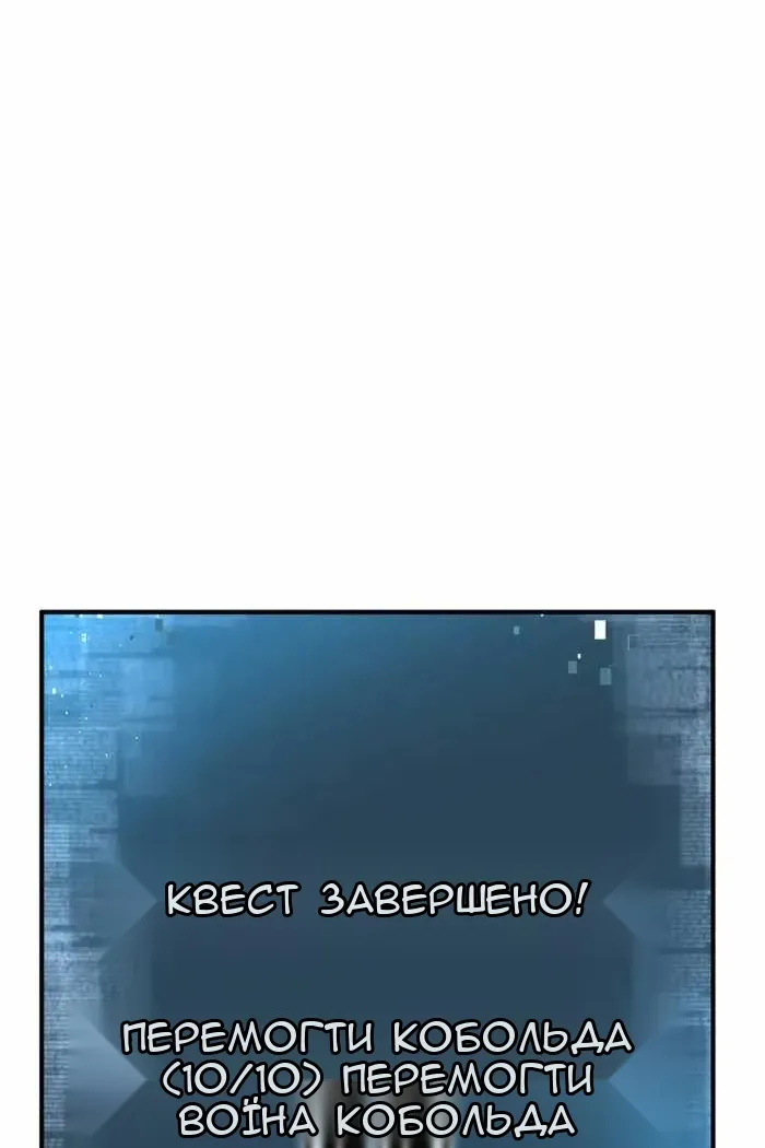 Сторінка 100