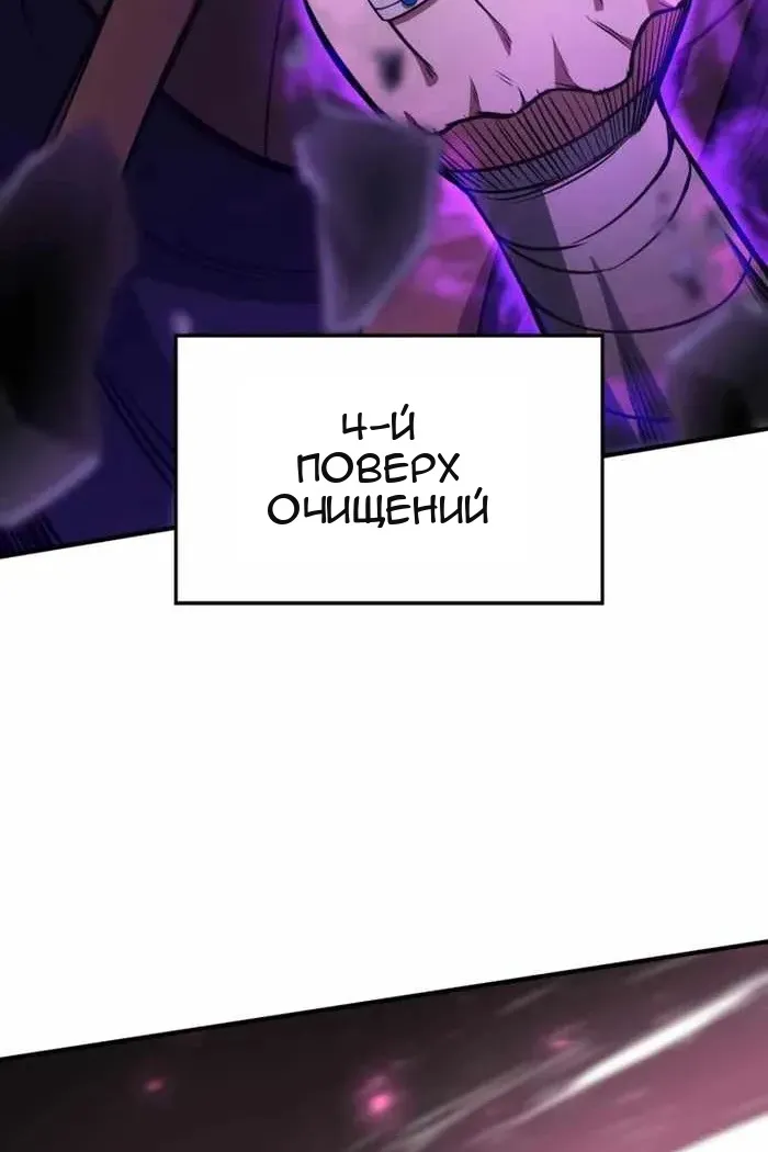 Сторінка 105