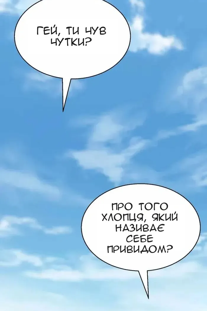 Сторінка 110
