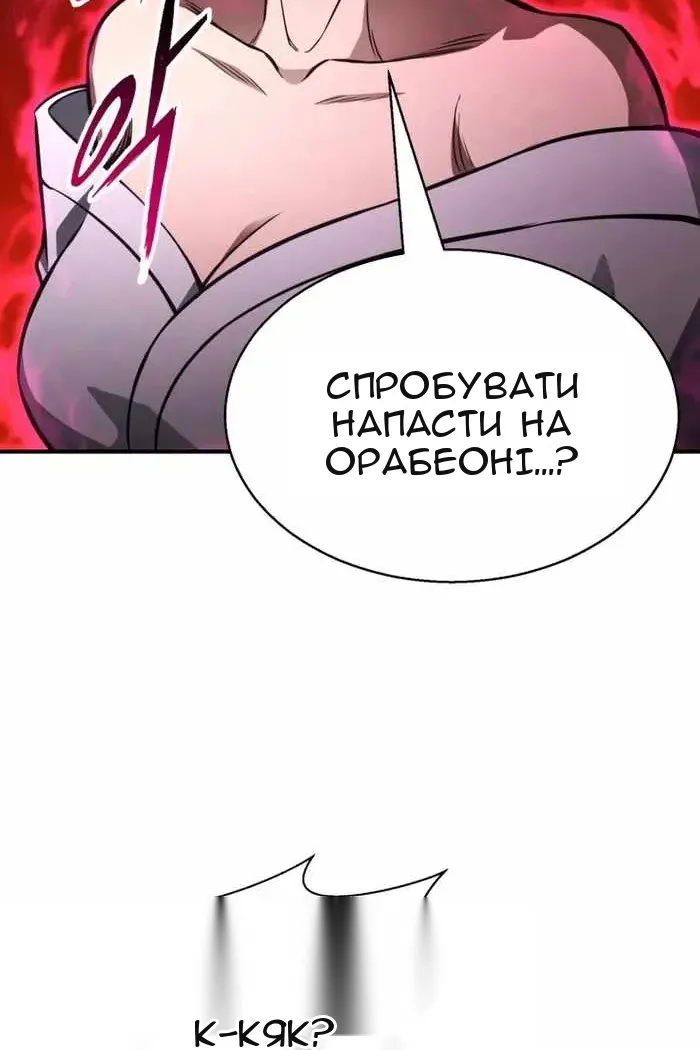 Сторінка 130