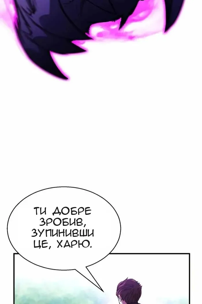 Сторінка 139