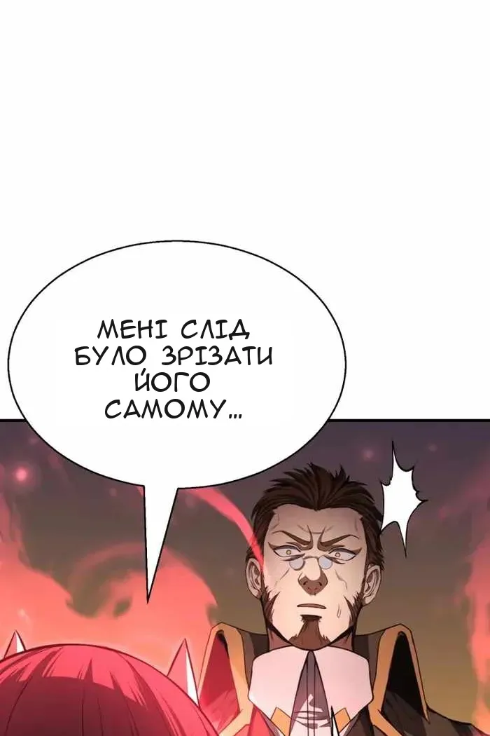 Сторінка 141