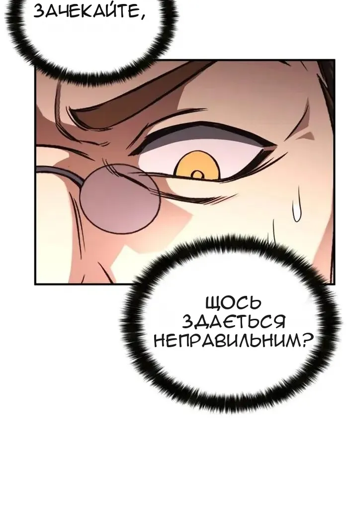 Сторінка 143