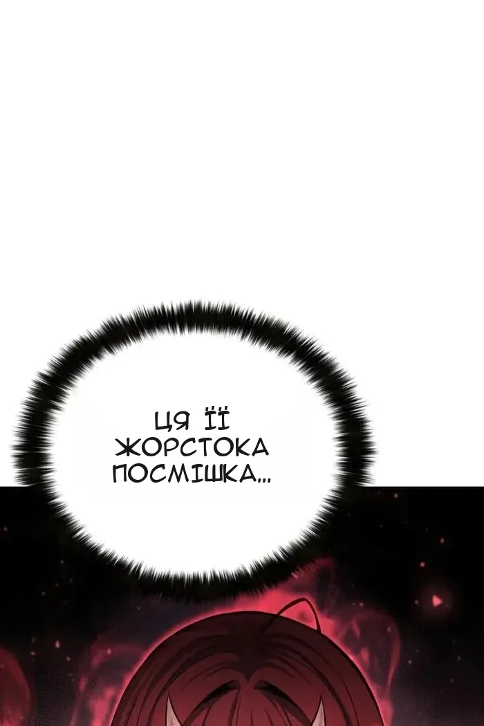 Сторінка 144