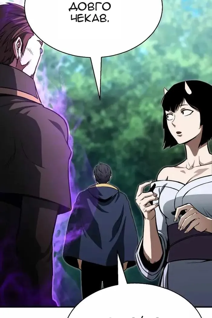Сторінка 7