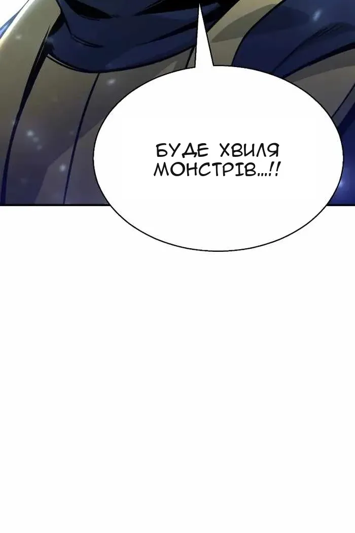 Сторінка 10