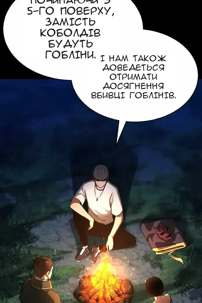Сторінка 14