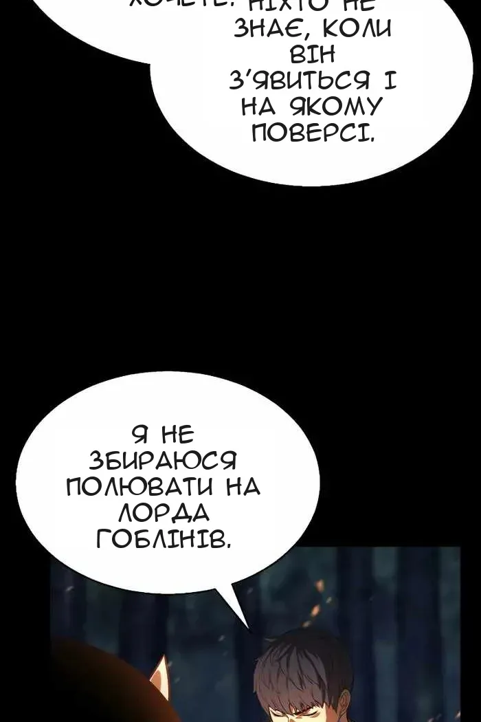 Сторінка 17