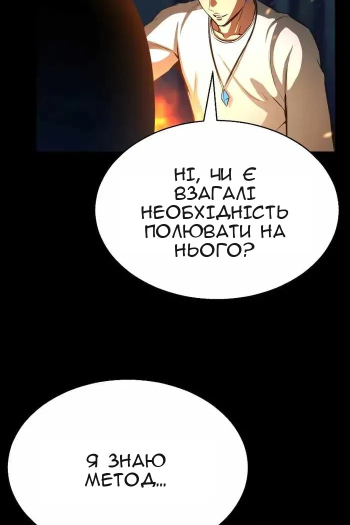 Сторінка 18