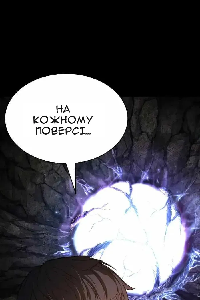 Сторінка 27