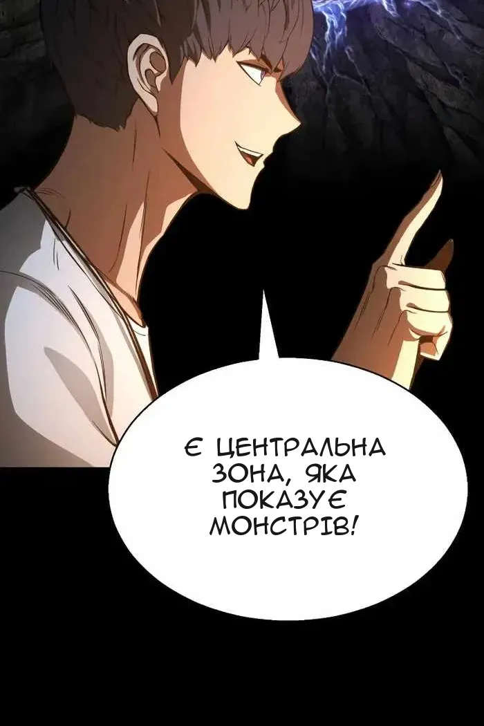 Сторінка 28