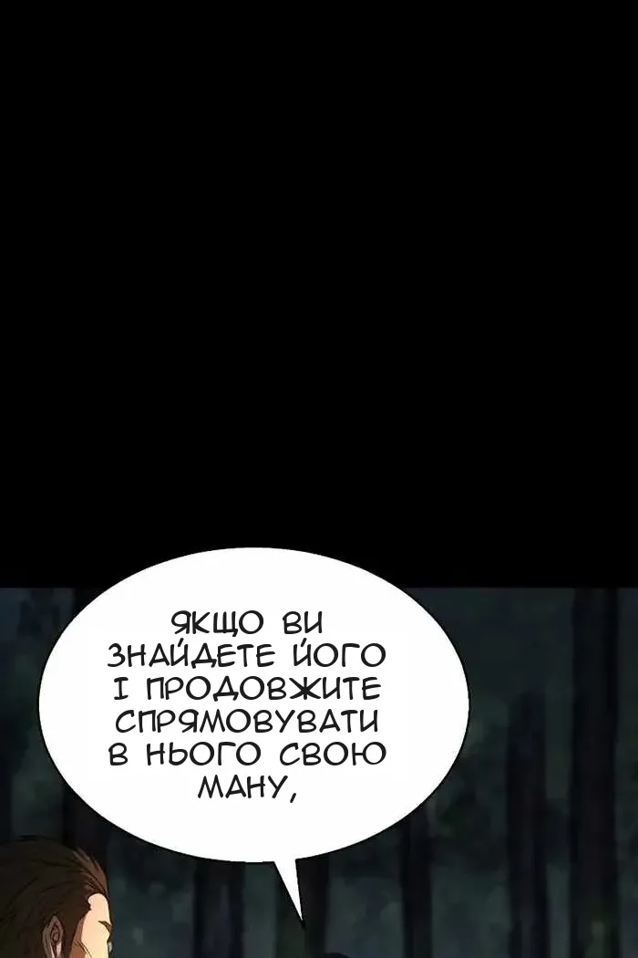 Сторінка 29