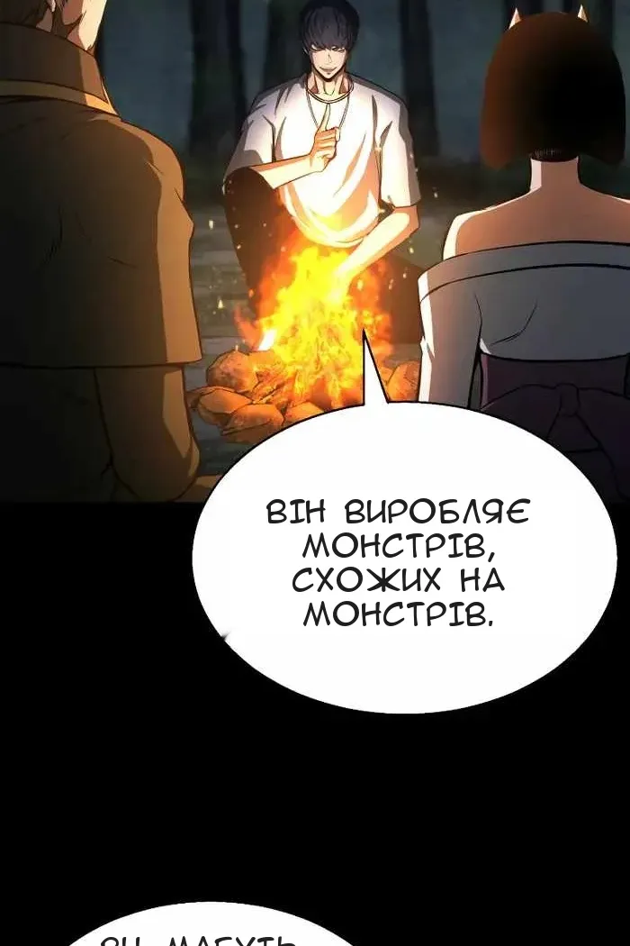 Сторінка 30