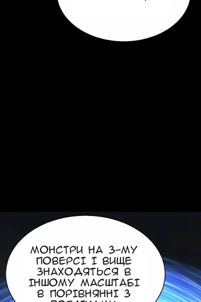 Сторінка 32