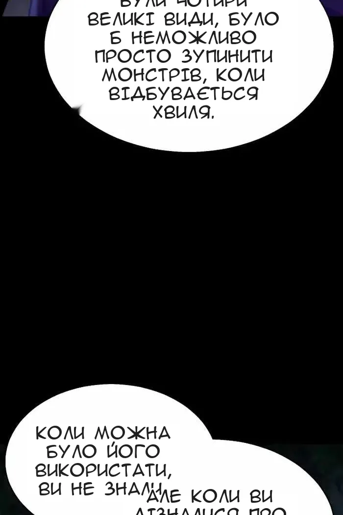 Сторінка 34