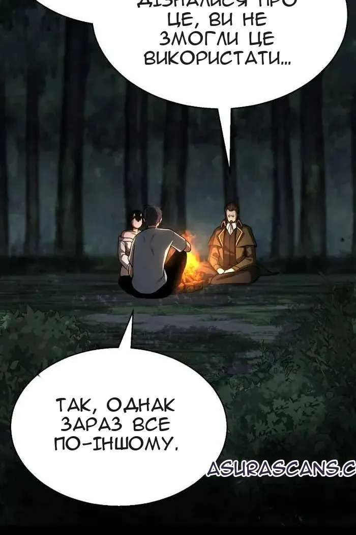 Сторінка 35