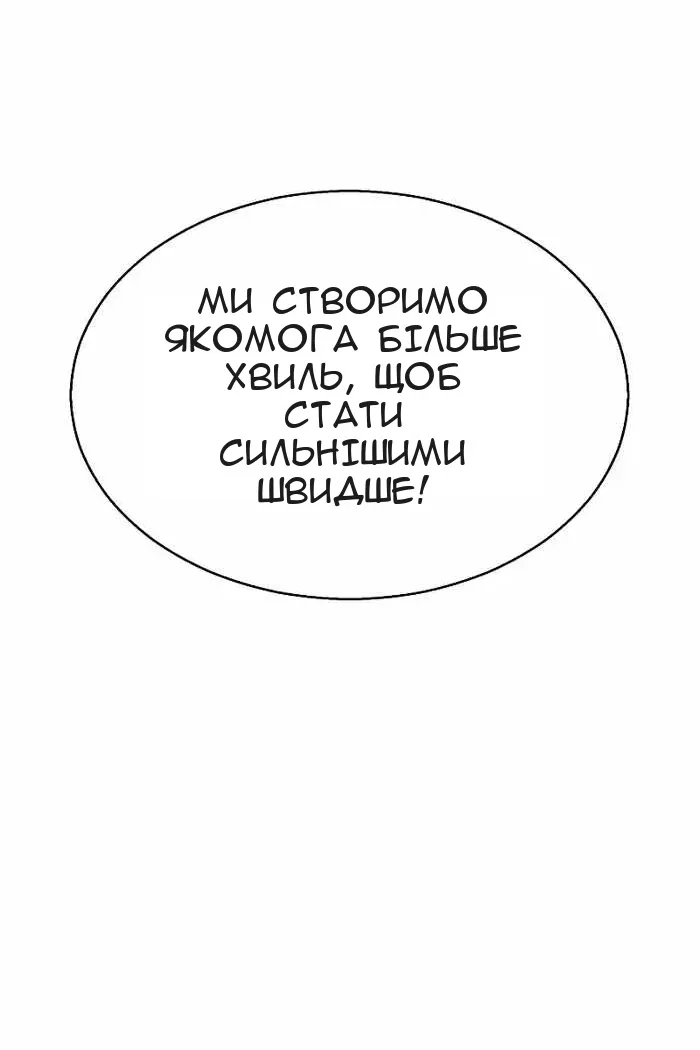 Сторінка 37