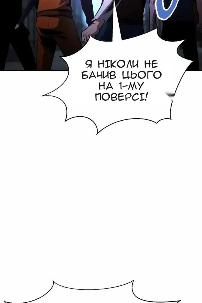 Сторінка 46