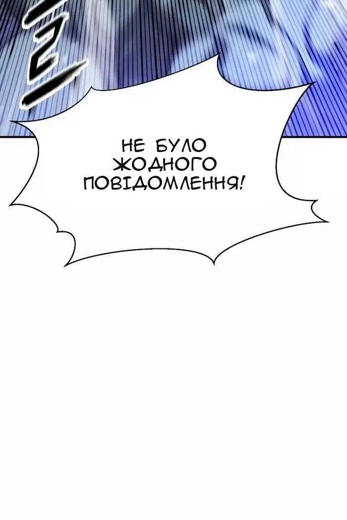 Сторінка 51
