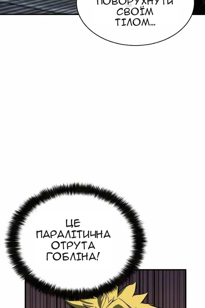 Сторінка 57
