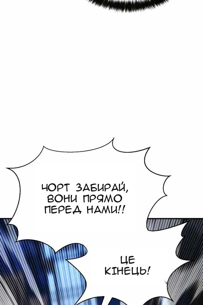 Сторінка 59
