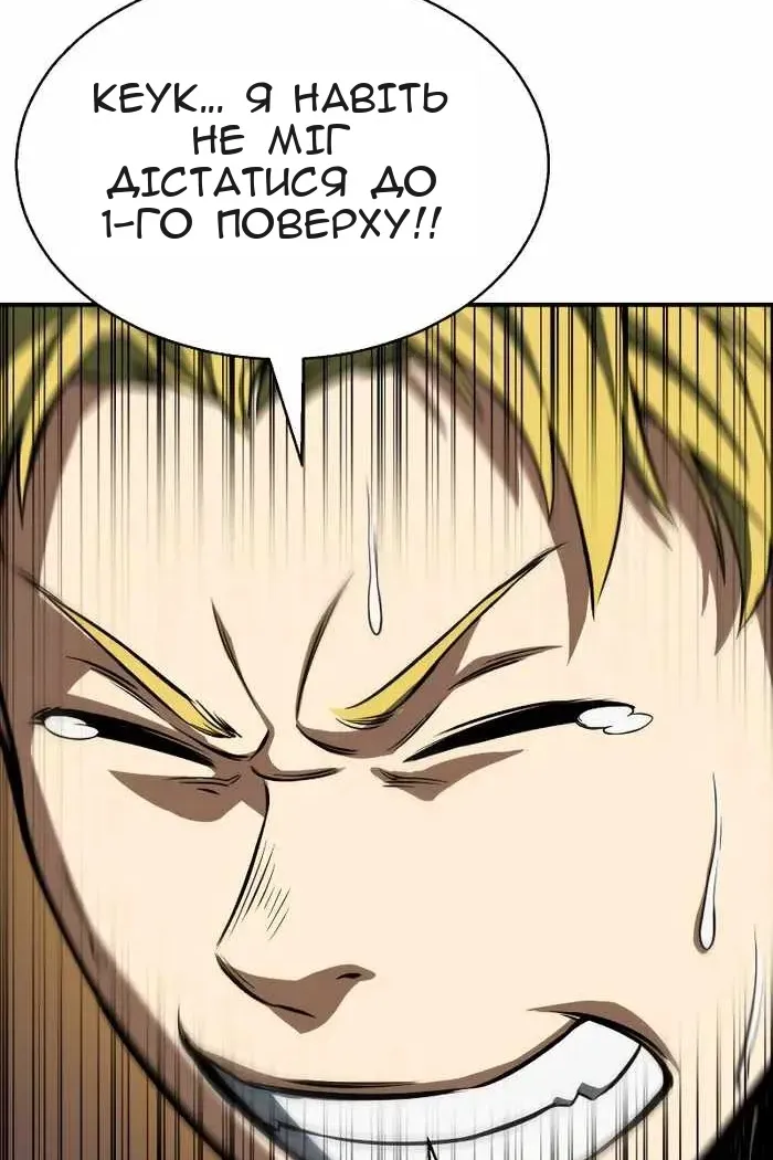 Сторінка 62