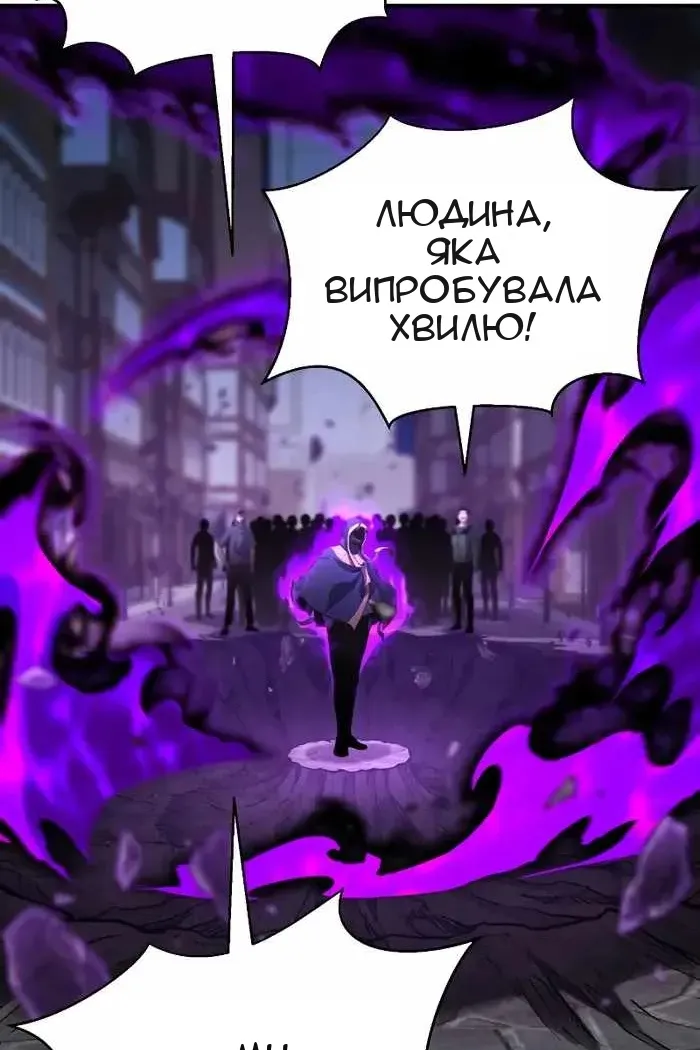 Сторінка 73