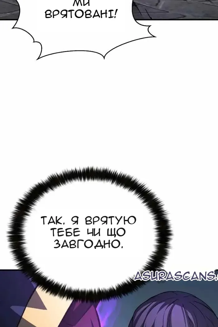 Сторінка 74