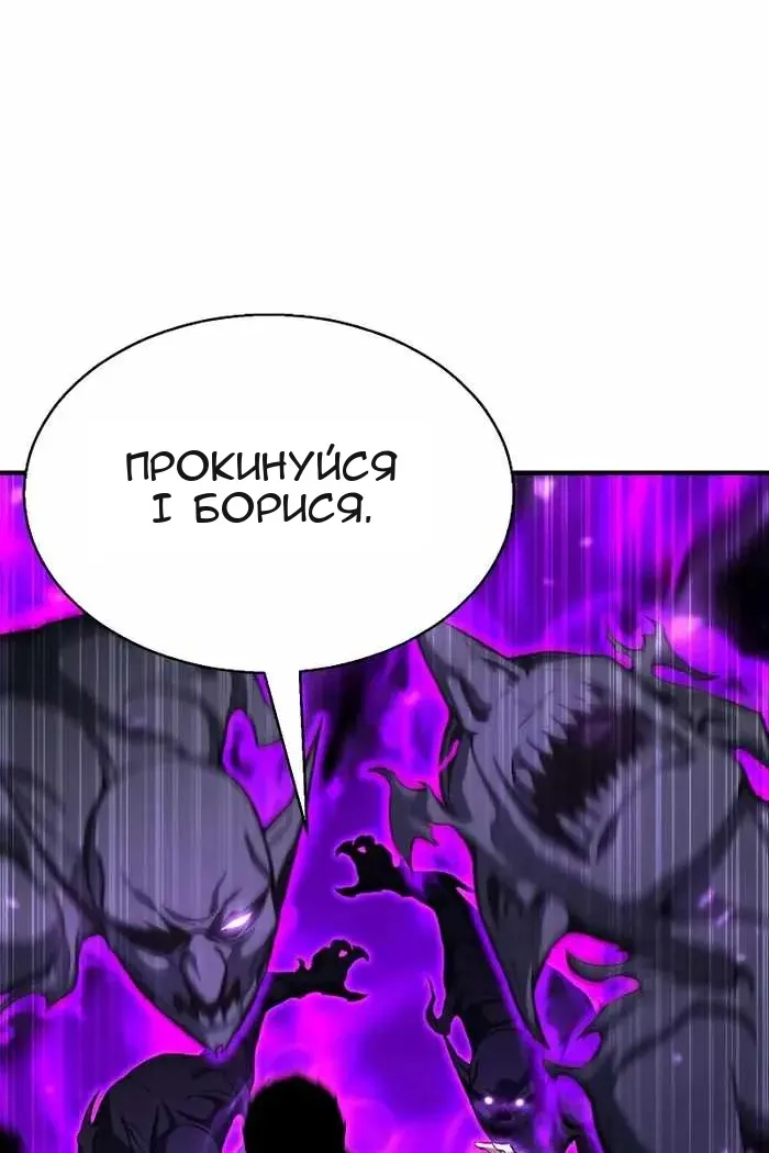 Сторінка 76