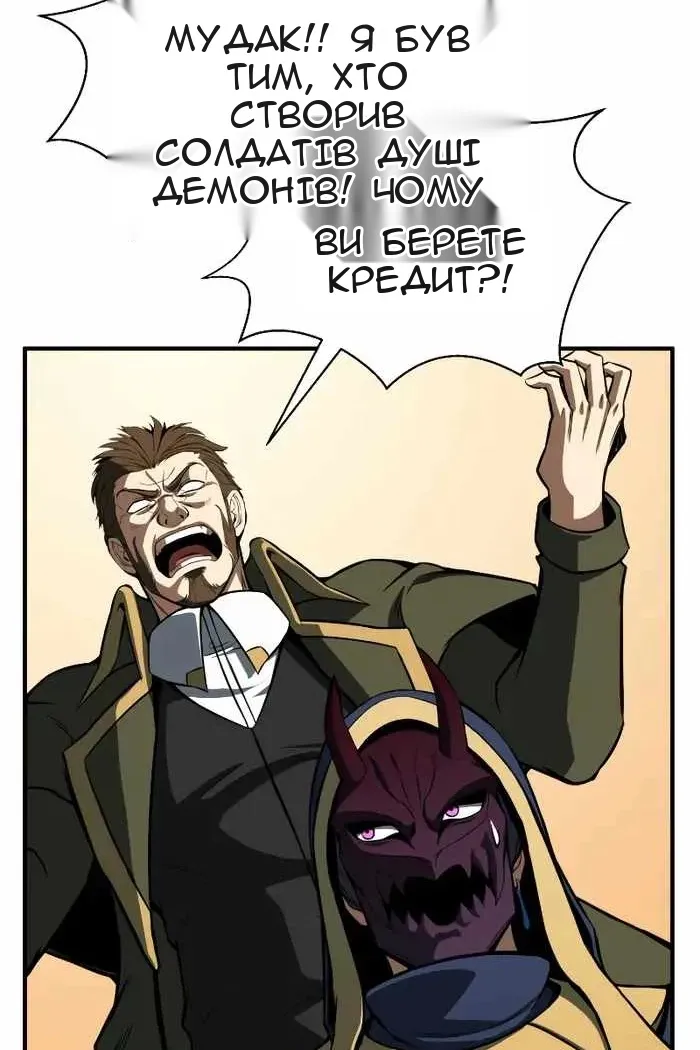 Сторінка 81