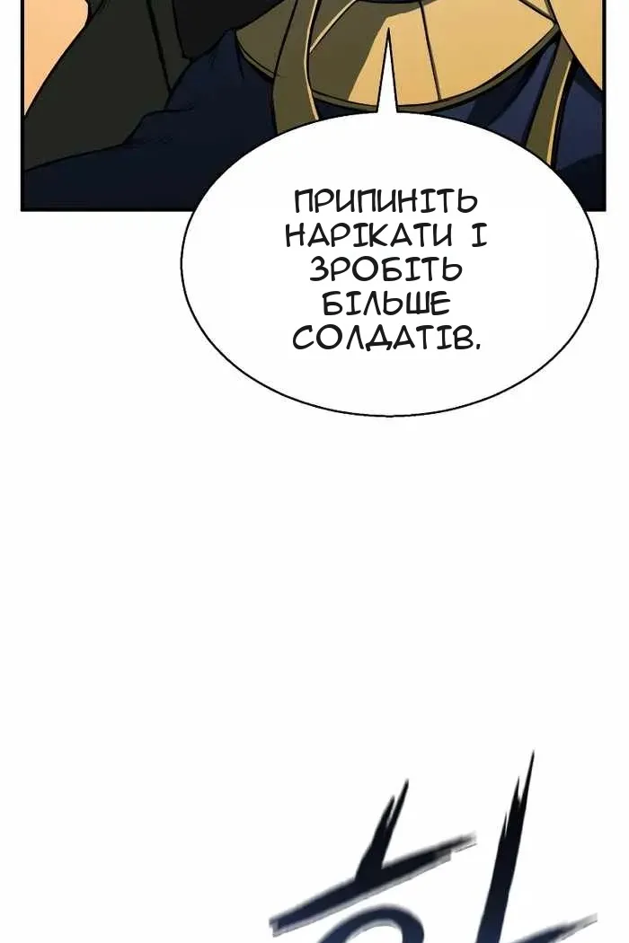Сторінка 82