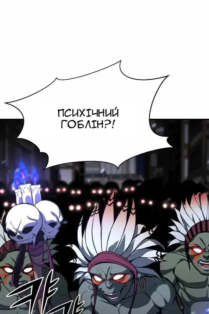 Сторінка 88