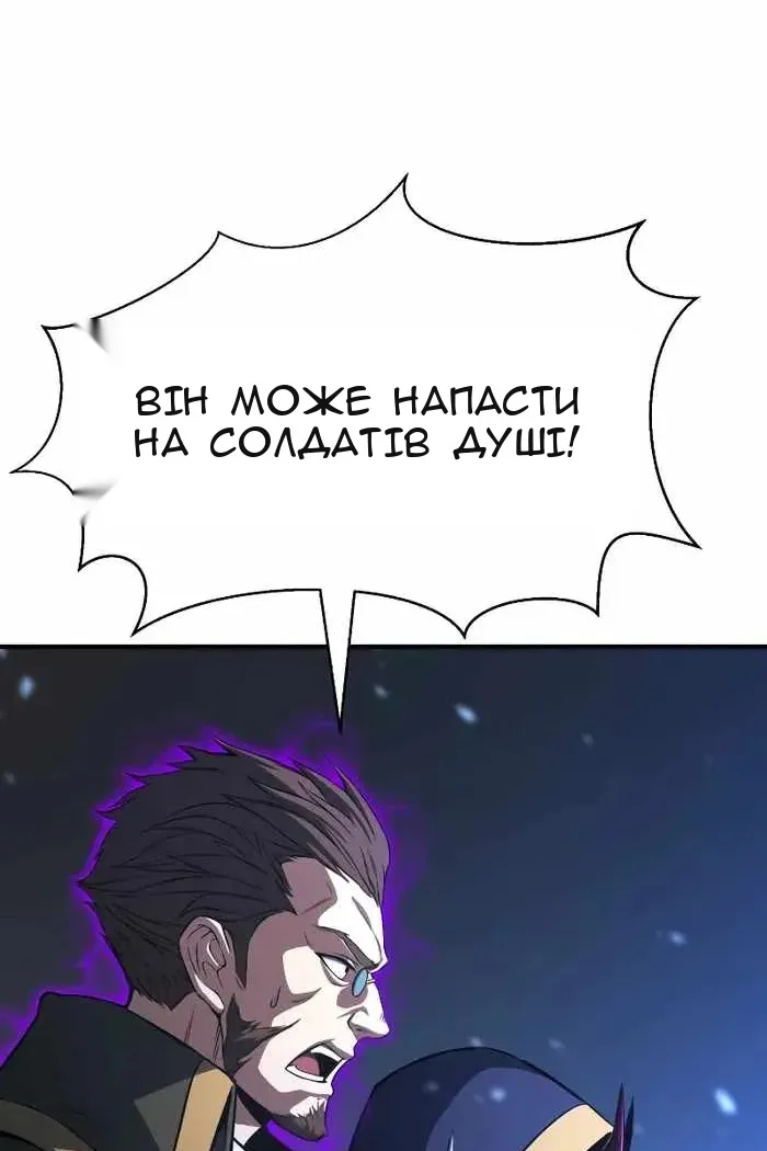 Сторінка 90