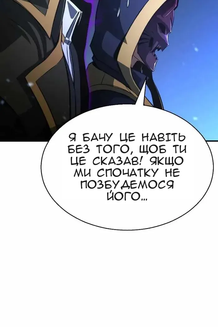 Сторінка 91