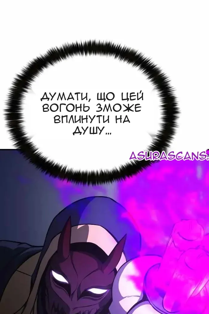 Сторінка 109