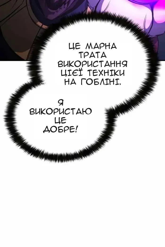 Сторінка 110