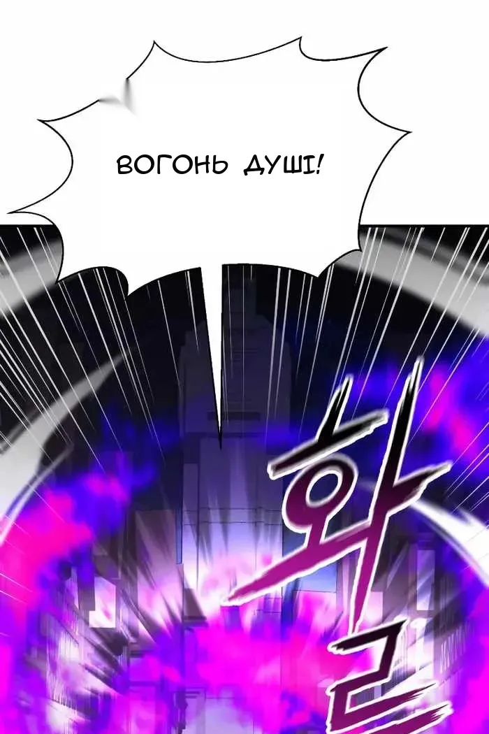 Сторінка 111