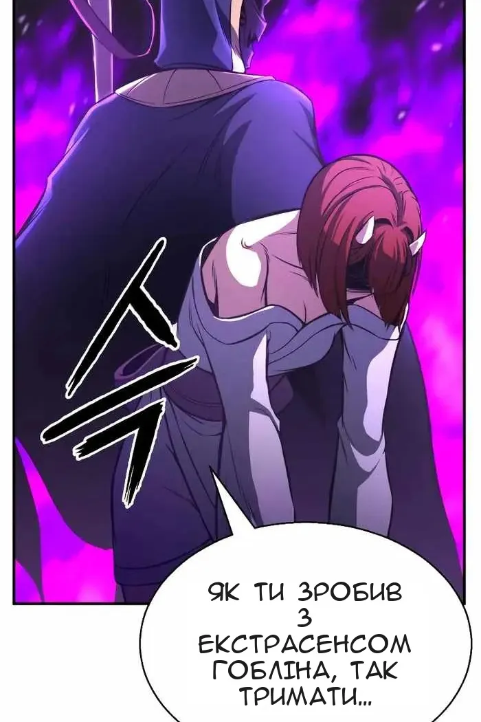 Сторінка 114