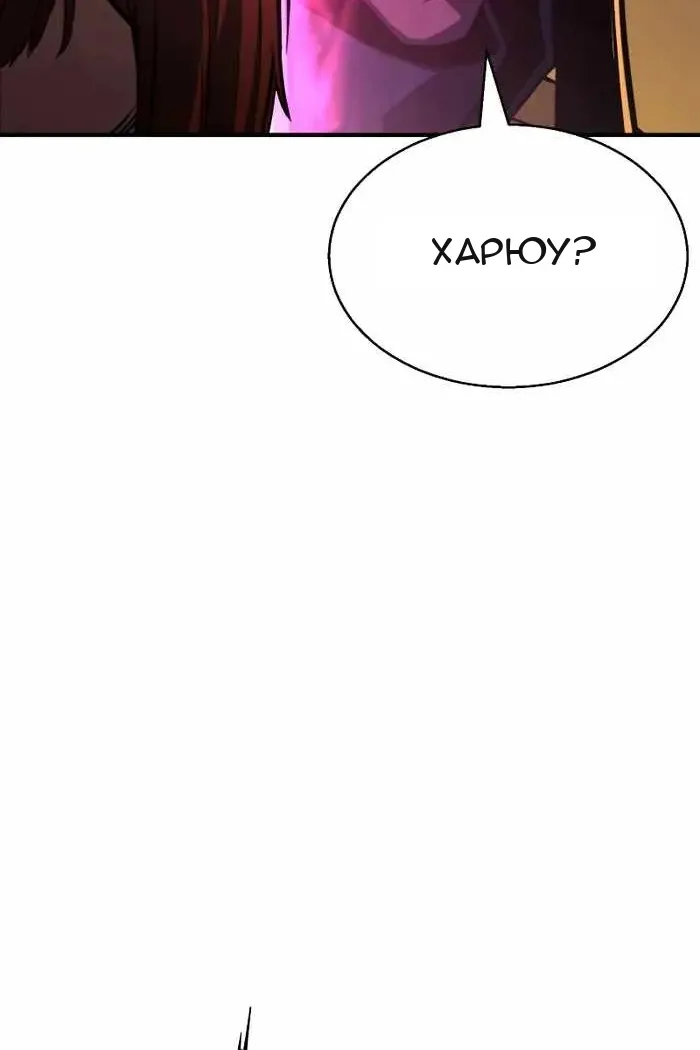 Сторінка 118
