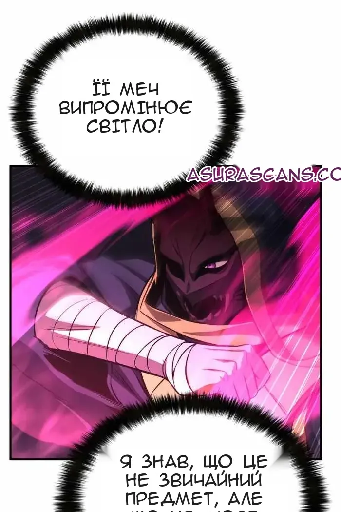 Сторінка 123