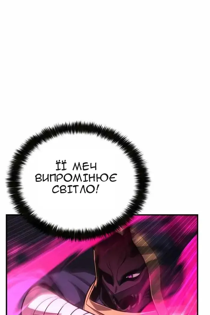 Сторінка 3