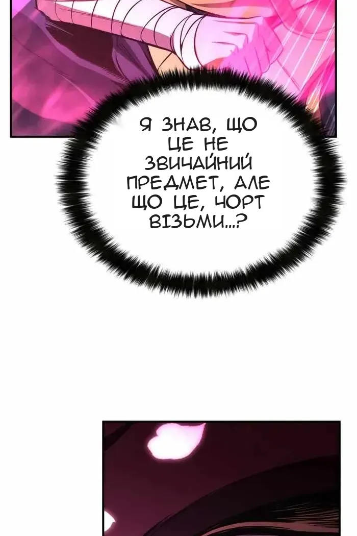 Сторінка 4