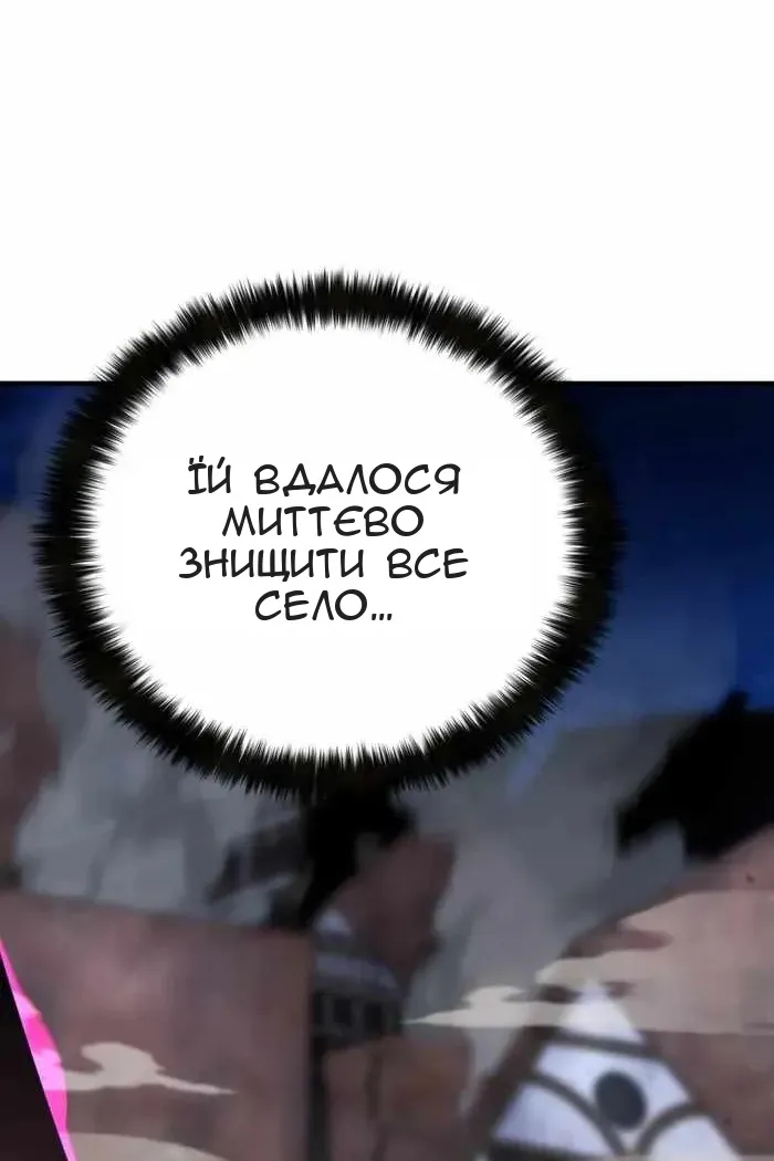 Сторінка 30