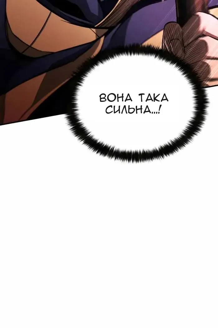 Сторінка 51