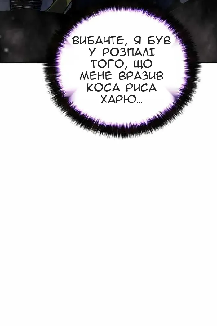 Сторінка 62