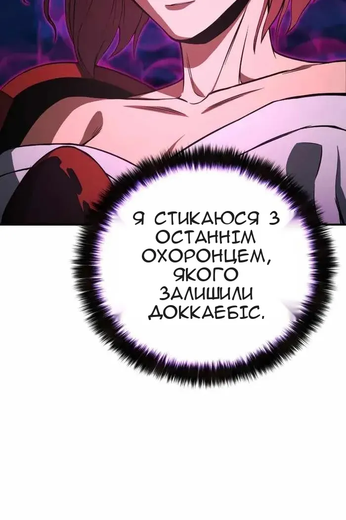 Сторінка 66