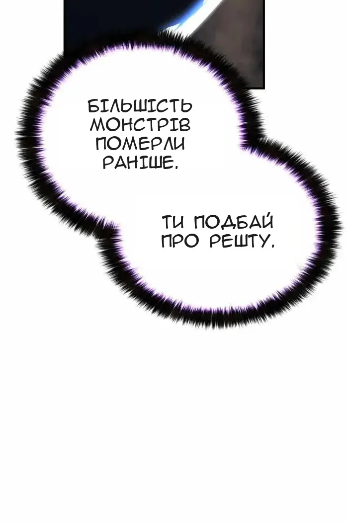 Сторінка 68