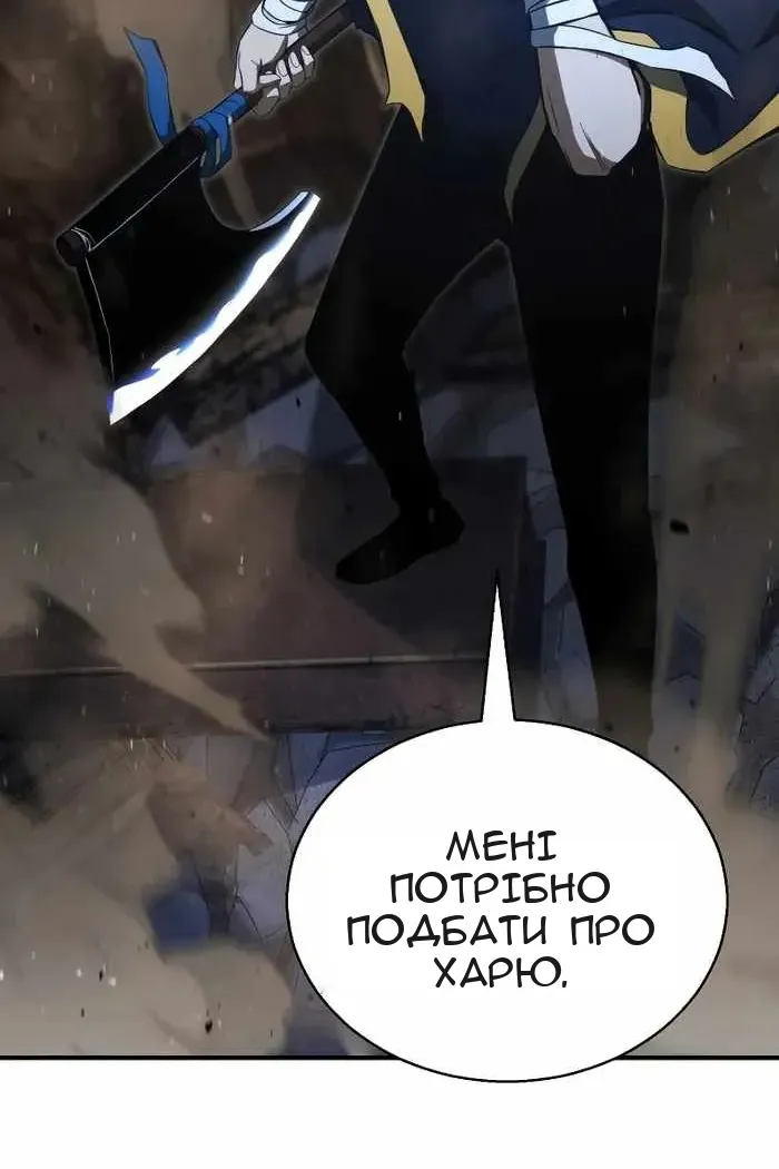 Сторінка 70