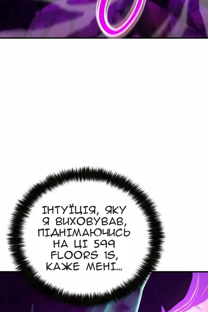 Сторінка 78